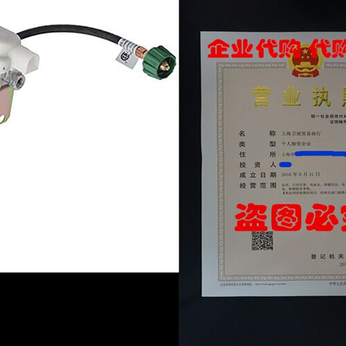 2-Stage Propane Tank Regulator with 2 Pigtail Hoses