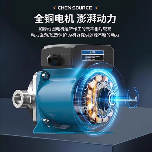 臣源自动温控泵地暖循环泵家用暖气热水加压泵屏蔽泵管道水泵