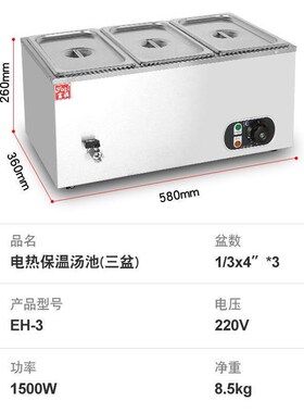 Fuqi Commeial Electric Heat Preservation Fast Food Heat