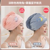 thick cap shower super towel干发帽 Dry absorbent hair