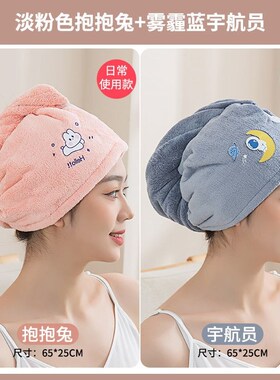 Dry hair cap, thick shower cap, super absorbent towel干发帽