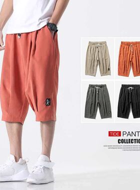 Casual Cropped Shorts Mens Summer Loose Plus Fat Plus Hong