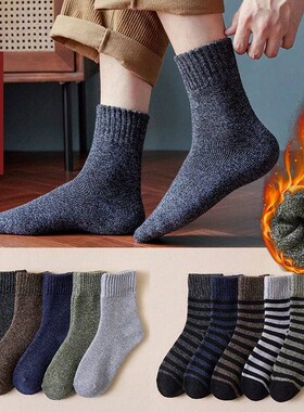 5Pairs Super Thick Winter Woolen Merino Socks for Men Towel
