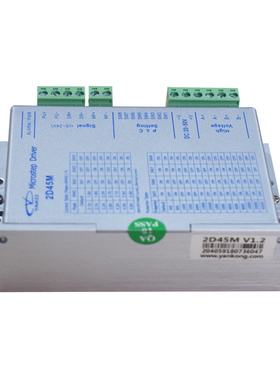 QRXQ直线同步带滑台模组研控细分数控57步进电机驱动器配件2D5M