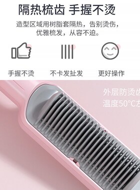 Hot Comb Hair Straightener Electric Hair Curler Irons CEDCER