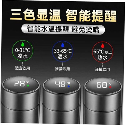 Smart Vacuum cup flask Temperature Display water bottle mug