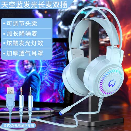 head-mounted headset Computer headphone earphone earpiece