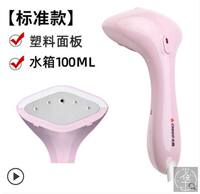 Portable Travel Garment Steamer Fast Heat-up Clothes Ironing thumbnail 2
