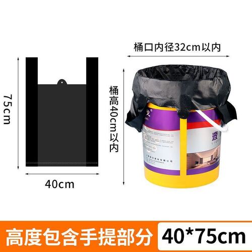 Kitchen Large Garbage Bags Thick Black Plastic Buckets for H