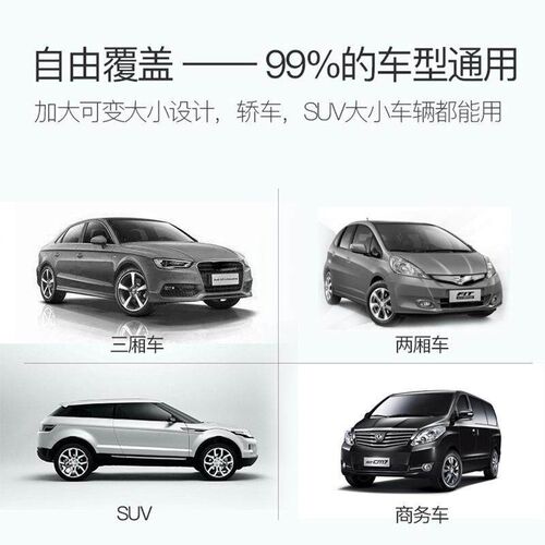 Car Windscreen Sunshade Heat Insulation Ice Snow Cover Dustp