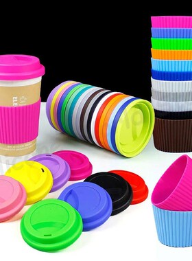 Silicone World 2PCS/Set Silicone Coffee Cup Cover Heat Insul