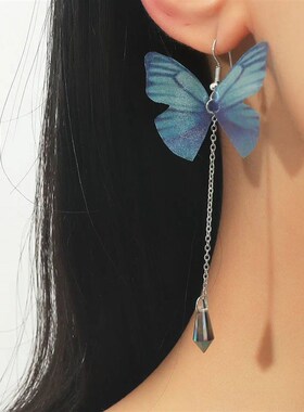 2 Simple Temperament Fresh Blue Butterfly Shape Crystal Tass