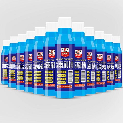 Car giant car supplies glass water 32ML glass maintenance