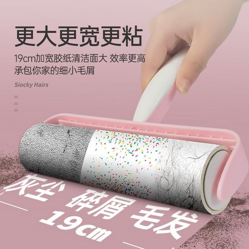 新款 粘毛器滚筒可撕式大号粘尘纸加长家用衣物黏毡毛滚刷卷纸沾