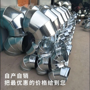镀锌白铁皮90度弯头螺旋风管通风管道弯头烟囱排烟管道变径定制