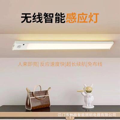 Night Light Led Light Under Cabinet Light Motion Sensor nigh