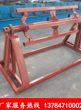彩钢铁皮卷带刹车涨紧放料架带手轮彩卷涨芯上料架镀锌卷送料支架