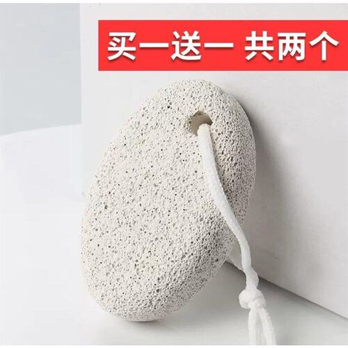 Heel scrubbing brush scrubbing pumice stone rubbing stone to