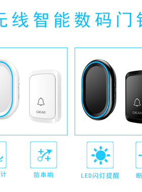 门铃家用无线远距离智能插电电子遥控一拖二拖一防水b9p1sO9BU