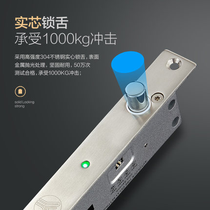 YLI/意林电子窄面板电插锁信号反馈坚固门禁阳极锁不锈钢 电控锁