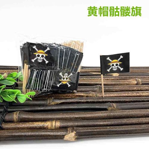 Flag Brazil Picks Cupcake Flags Cake Toothpick Brazilian Top