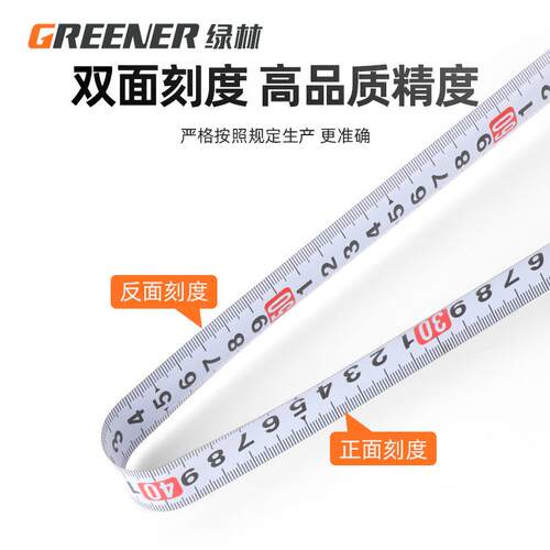 5-meter steel tape measure measuring tool不锈钢测量工具加厚