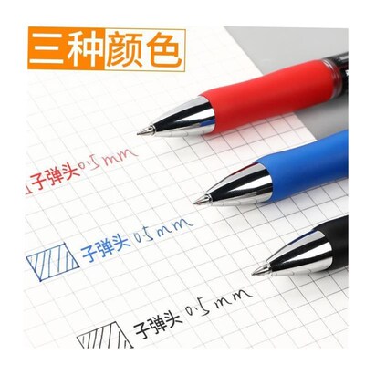 black blue red gel pen neutral roller pens pupil stationary