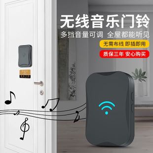 doorbell wireless home ultra long distance through the