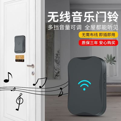 doorbell wireless home ultra long distance through the