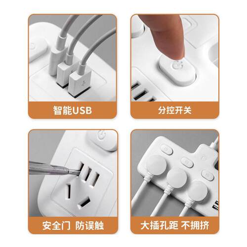 Flat Power Strip Extension Cable Multi Plug Outlet With USB
