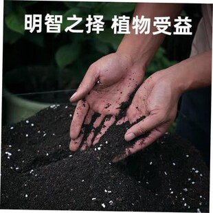 Potting soil organic soil, succulent soil, vegetable soil