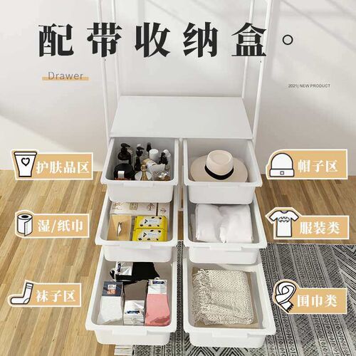 Clothes Hanger Bedroom Household Multifunctional Coat Rack C