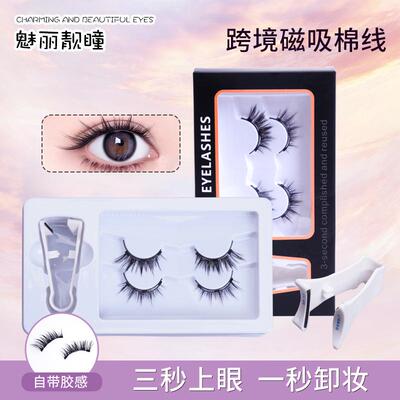 Magnetic Suction False Eyelashes Cotton Thread Stem Eyelashe