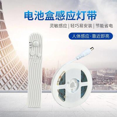 LED bed bottom sensing light strip cabinet decor neon lamp