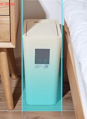 Trash Can Waste Bin For Kitchen Bathroom Toilet Narrow Type