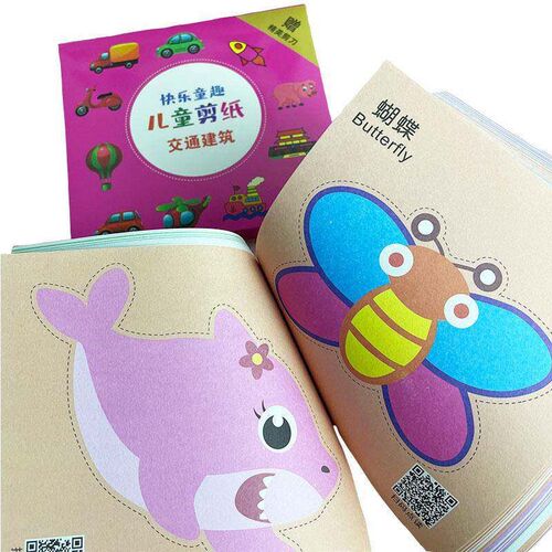 Kndergarten Handmade dy Fun Color Paper-cut Set Prmary