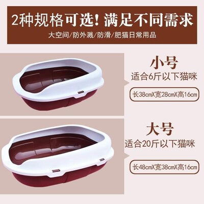 Litter Box with Tray Mat Plastic Pet Rabbit Pee Toil