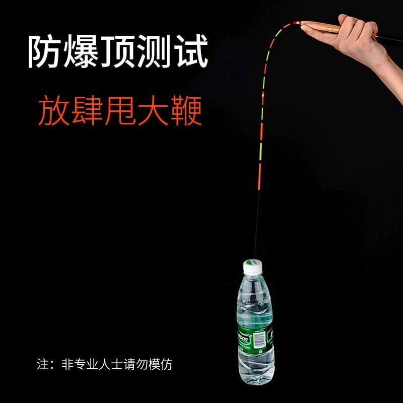 超长芦苇浮漂流氓漂筏钓行程漂黑坑高灵敏鲫鲤鱼漂青鱼珠珠大物漂,户外/登山/野营/旅行用品,浮漂,淘宝优惠券,粉丝福利购,淘宝优惠卷
