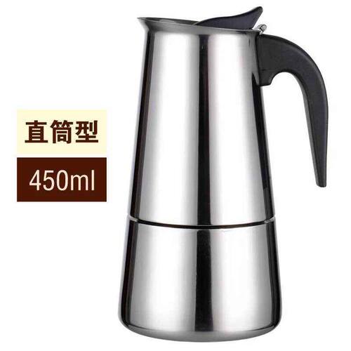 stainless steel mocha pot coffee pot maker machine 100-450ml