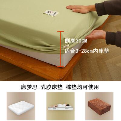 soft bed sheets fitted sheet cotton pillow cases 床笠 枕套