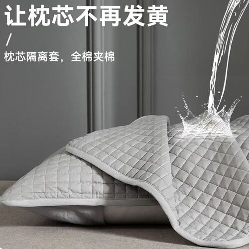 Waterproof Cotton Pillow Core Protection Cover Pillowcase in