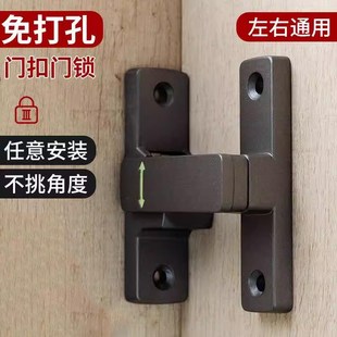 免打孔夜光插销门扣门栓锌合金房门卫生间锁扣酒店房门明装 防盗扣