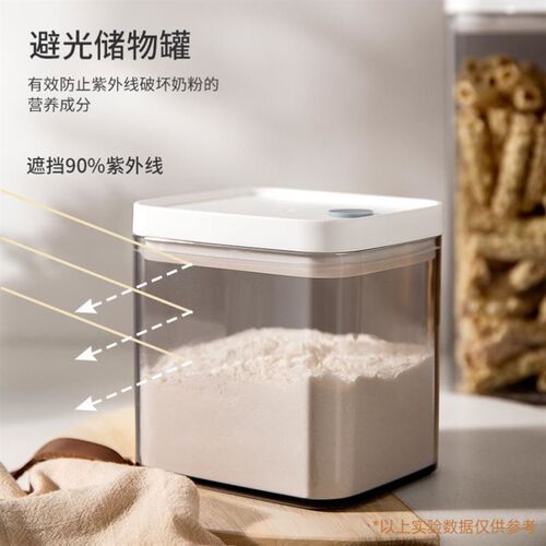 Kitchen Storage Jar Sealed Food Container Gra塑料密封