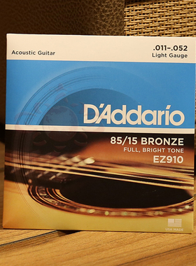 One Set Of 6 Strings Acoustic Guitar Strings EZ890 - EZ930 8