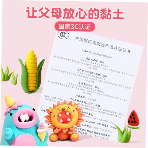light clay polymer plasticine clay air dry playdough粘土玩具