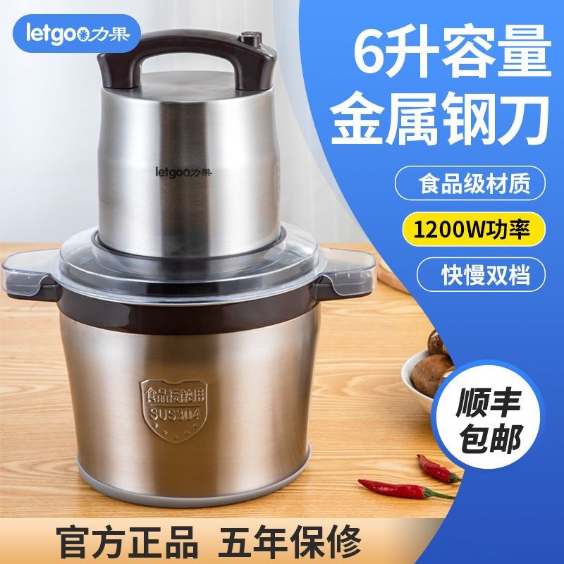 BOK力果绞肉机家用L多功能电动不锈钢搅拌打辣椒蒜泥鱼丸肉丸,厨房电器,商用切片机/切肉机/绞肉机,淘宝优惠券,粉丝福利购,淘宝优惠卷