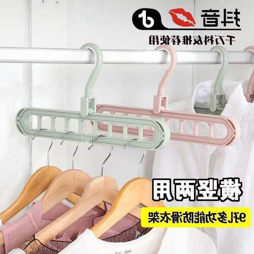 Clothes coat hanger organizer Drying Racks hangers for cloth