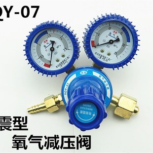 鱼池鱼箱鱼车杜瓦罐氧气瓶减压器氧气表氧气压力表调压稳压气体