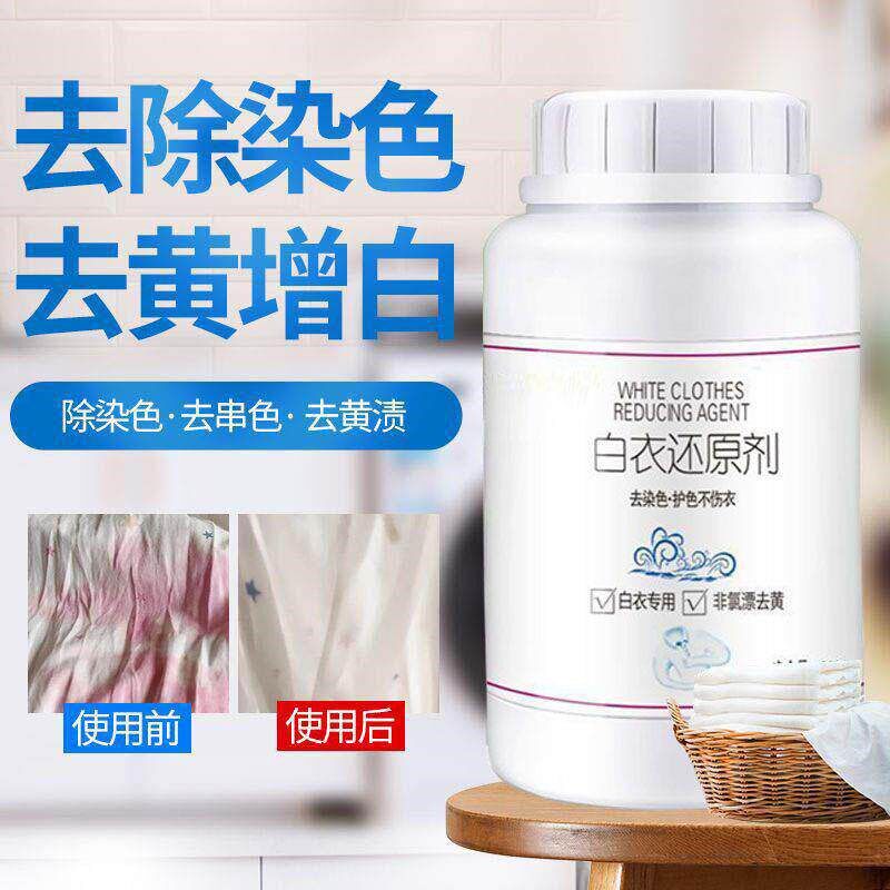 Bleach for white clothes, removes yellowing, enhances whiten
