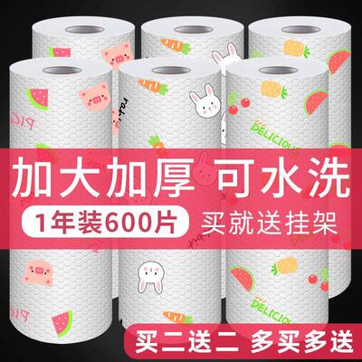 Lazy dishcloth kitchen towel disposable dishwashing cloth